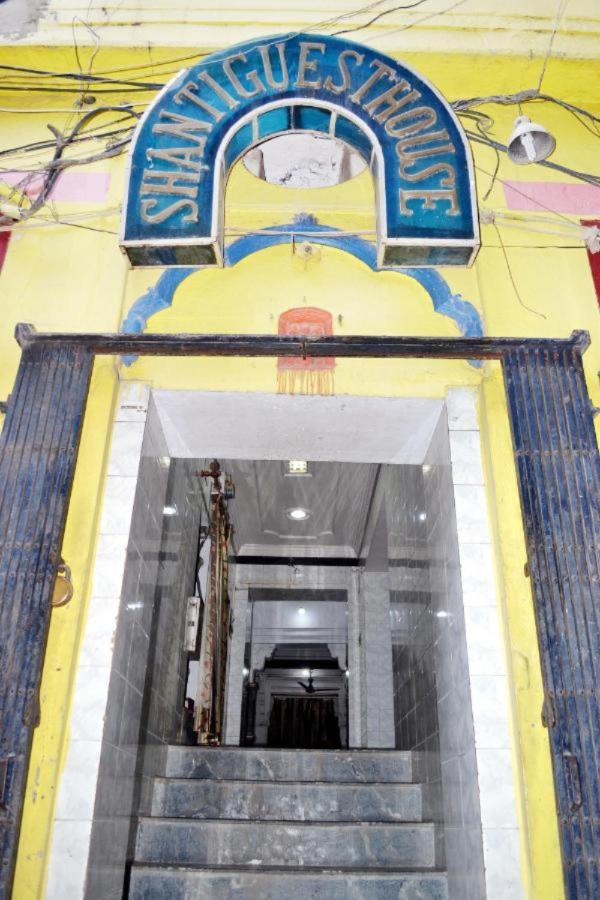 Grg Shanti Guest House فاراناسي المظهر الخارجي الصورة